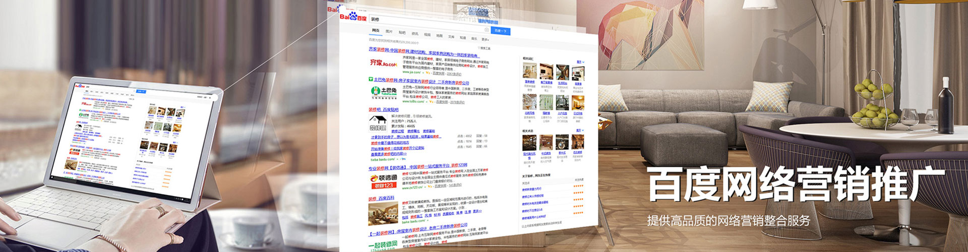 来宾sem专员